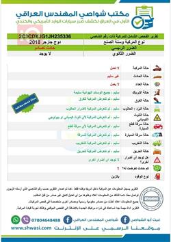 دۆج چارجەر